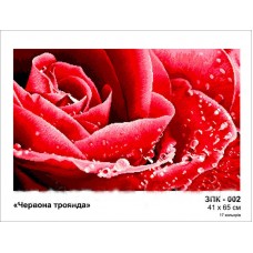 Схема для вышивки бисером «Красная роза» (Схема или набор)